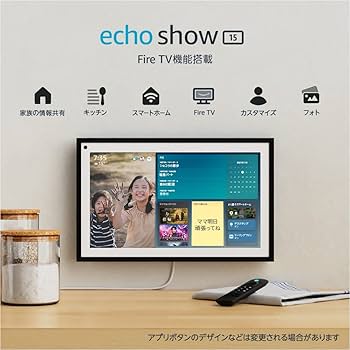 【echo show 15 】第一世代　リモコンと取り付け金具有り Amazon echo show 15 第一世代 リモコン、スタンド他 Echo Show